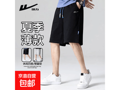 回力男子运动短裤5折抢，仅29.95元