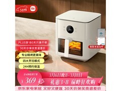 米家空气炸锅P1到手359元好价