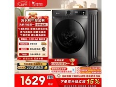 小天鹅TD100APUREPRO洗烘一体机限时特惠