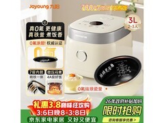 九阳0氟珐琅瓷釜电饭煲京东特惠低至156元