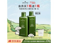 悦木之源200ml灵芝菌菇水京东买一送一！