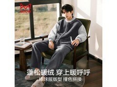 猫人男士珊瑚绒睡衣套装，到手69.5元