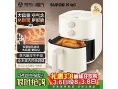 苏泊尔6L蒸汽嫩炸空气炸锅