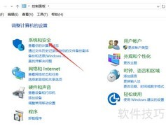 Win10禁用WMI服务方法