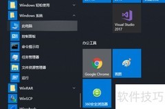 如何打开电脑WMI界面