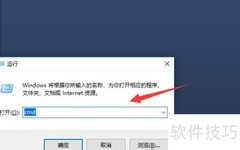 如何打开电脑WMI界面