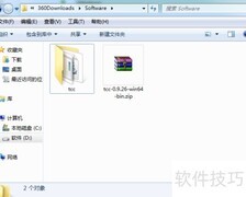 TCC编译器配置指南