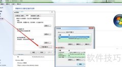 TCC编译器配置指南
