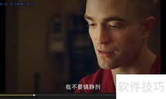 完美解码器上一个文件功能使用指南
