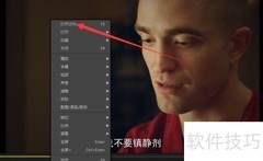完美解码器上一个文件功能使用指南