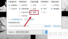 游戏视频录制工具推荐