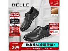 百丽牛皮革商务休闲皮鞋低至253元
