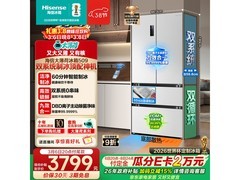海信509L风冷冰箱，京东活动低至3616元