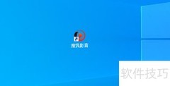 搜狐影音自动关机设置方法