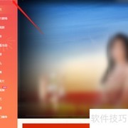 搜狐影音版本查看方法