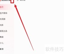 搜狐影音开启超长预加载