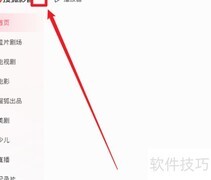 搜狐影音开机启动设置