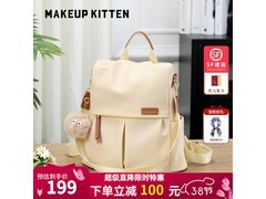 MAKEUP KITTEN女士双肩包38节低至139元