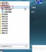 u深度磁盘清理指南