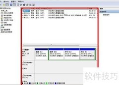 启动磁盘管理工具