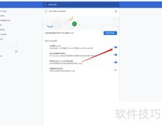 谷歌浏览器如何退出谷歌账号