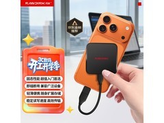 闪迪ELE 1TB移动固态硬盘直降320元