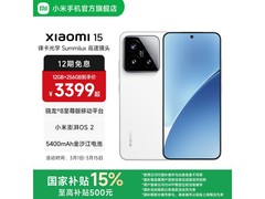 小米15 5G手机 12GB+256GB白色款低价热卖