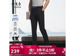 雅戈尔男士春夏季休闲裤钜惠