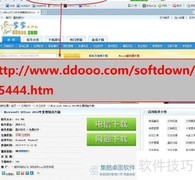 Office 2013官方版下载安装指南