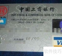 以卡办卡办理流程详解