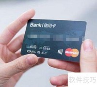 以卡办卡办理流程详解