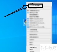 鲁大师卸载方法