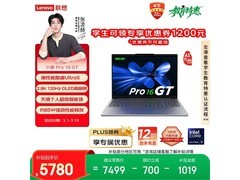 联想小新Pro16 GT AI元启版