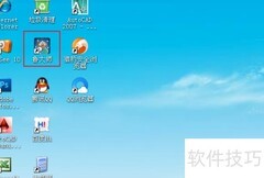 鲁大师安装与使用指南