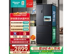 海信小榴莲526L冰箱2543元