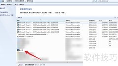 如何快速卸载鲁大师