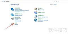 鲁大师卸载方法详解