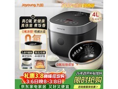 九阳0氟珐琅瓷釜电饭煲，到手仅172元