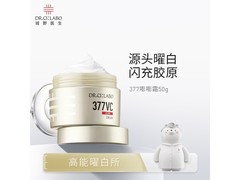 城野医生377嘭嘭霜50g清仓特惠