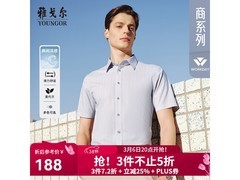 雅戈尔男短袖衬衫钜惠