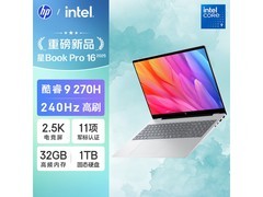 惠普星Book Pro 16 2025，到手仅5917元