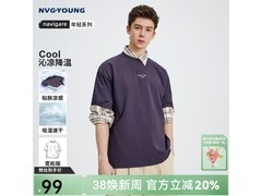 Navigare凉感速干男T恤68.5元