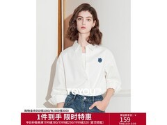 初语纯棉衬衣98.13元抢