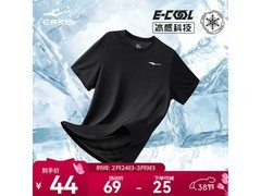 鸿星尔克冰丝速干T恤/短裤3件39元