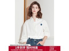 初语纯棉翻领衬衫98.13元