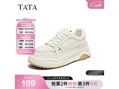 他她米白39码厚底拼接板鞋低至130元