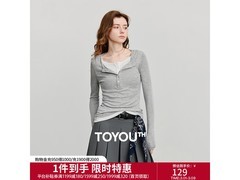 初语轻薄软糯长袖T恤京东热卖低至79.94元