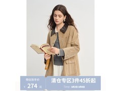 独束女士牛仔外套1件5折仅274元