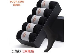 宜而爽男士抗菌短袜5双仅13.9元
