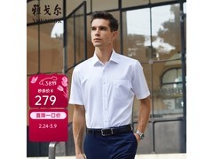 雅戈尔免烫白衬衫限时259